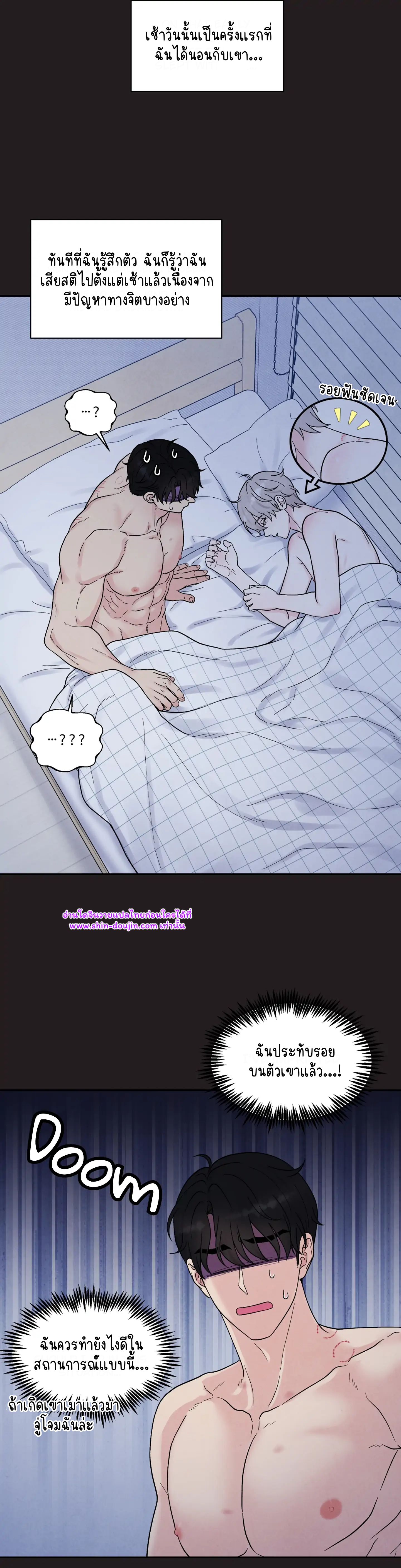 What Is It If It EP 15